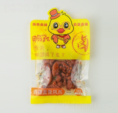 ����ô����ȥ���Pצ58������Ʒ�uζ���e��ʳ