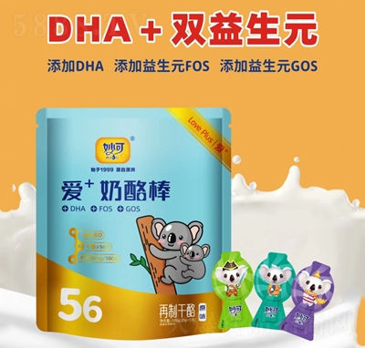 ������Ƹ���100�ː�+���Ұ�ԭζ��ͯ���eʳƷ���Һ�����56%