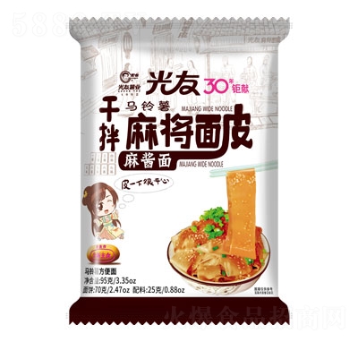 光友干拌麻將面皮麻醬面(袋裝）