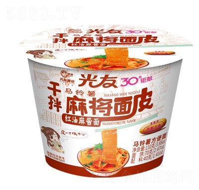光友干拌麻將面皮紅油麻醬面