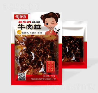 ���������ţ����50�������Ĵ��خa(ch��n)�k����ţ�����ʳ