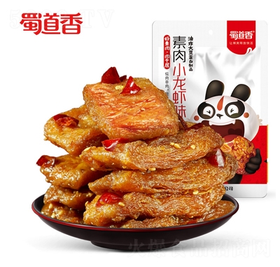 ���������26gС���r�����u��ζ��˺����Ʒ���e��ʳ