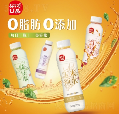 谷物U品多口味植物飲料500ml