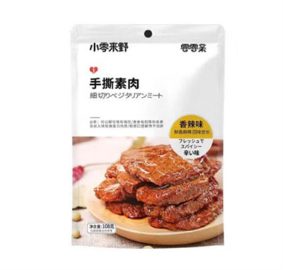 �����H��˺�����Ŷ������l��ʳ���e׷����ʳ