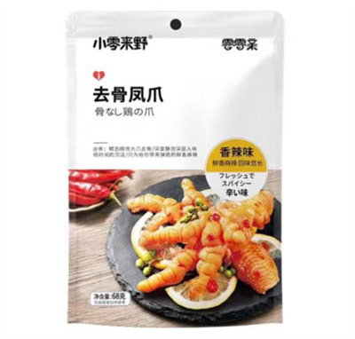 �����H�o���uצ����ζ���e׷����ʳ