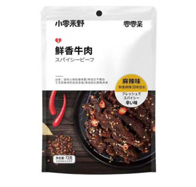 �����H�r��ţ������ζţ���72g���e׷����ʳ