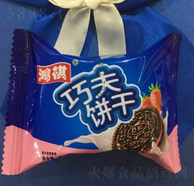 ���ɣ���ݮζ�A��ɣ����e��ʳ