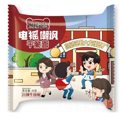 ������늓u���S�ɴ��洨��ţ��ζ43��