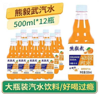 ��������ˮ̼�����500ml
