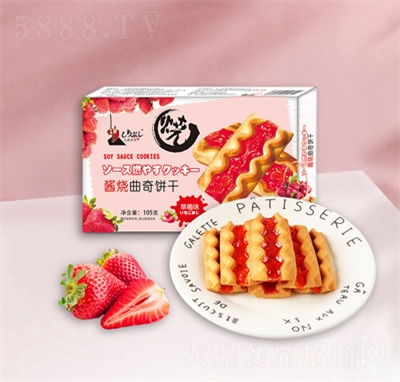 七武花田曲奇餅干網(wǎng)紅零食草莓味休閑食品下午茶果味醬草莓味
