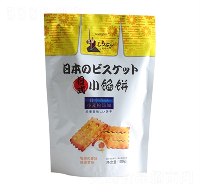 ���仨����ʽ��ʳ������̵��S�L(f��ng)ζɠI�B(y��ng)��ͼt���A����̵��Sζ