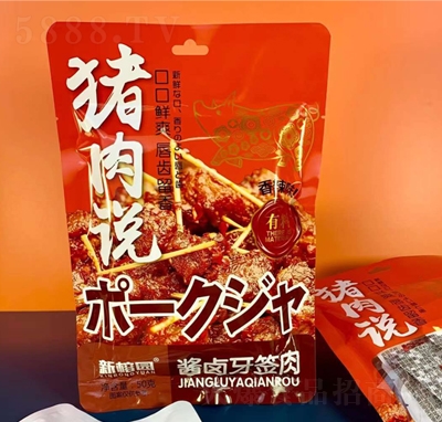 ���ň@�u�u���������e�⸬��ʳ