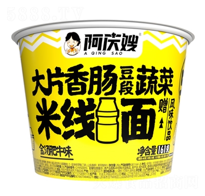 ���cɩ�׾���𜫷�ţζ161�˷�����ʳ���̴���