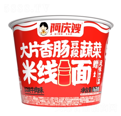 ���cɩ�׾���t��ţ��ζ163�˷�����ʳ���̴���