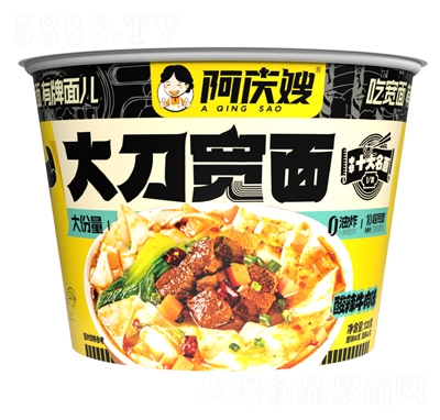 ���cɩ�󵶌�������ţ��ζ120�˷�����ʳ