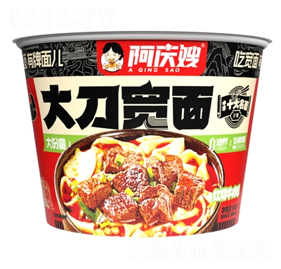 ���cɩ�󵶌���t��ţ��ζ120�˷�����ʳ