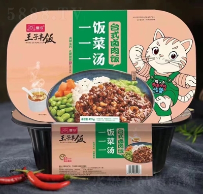 �����S�һ�һ��һ���_ʽ�u����459���ԟ������ʳƷ