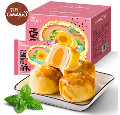 �̷����S��660g���y(t��ng)�ֹ���ʳ�����ʳ���cС�����e