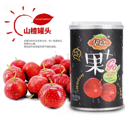 華泉牌425g山楂罐頭水果罐頭