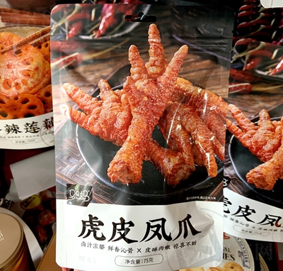 ����ζ��Ƥ�Pצ���e��ʳ