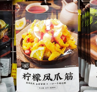 ����ζ�����Pצ���e��ʳ