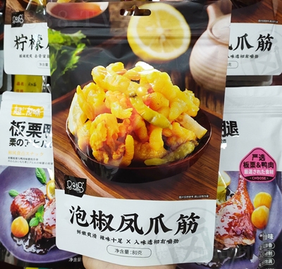 ����ζ�ݽ��Pצ���e��ʳ