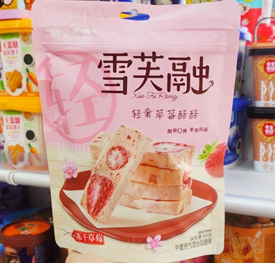 ����ζѩܽ���p�ݲ�ݮ�������e��ʳ