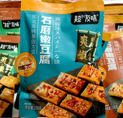 ����ζʯĥ�۶����������e��ʳ158��