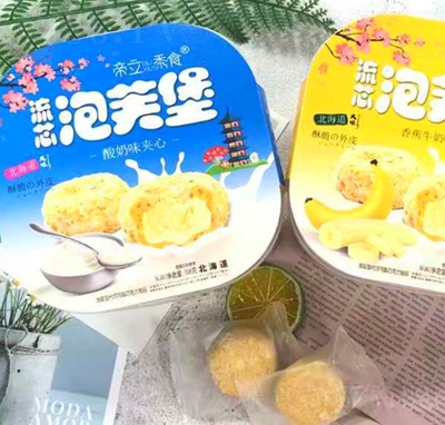 ����ζ������ܽ�����c(di��n)��ʳ