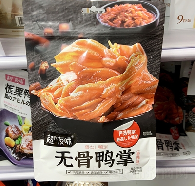 ����ζ�o����������ζ���e��ʳ