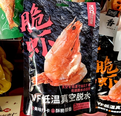 ����ζ���r���}ζ���e��ʳ