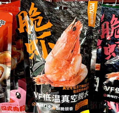 ����ζ���rԭζ���e��ʳ