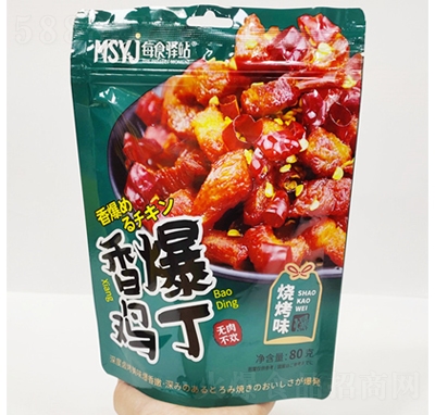 ����ζ�㱬�u������ζ�⸬��ʳ