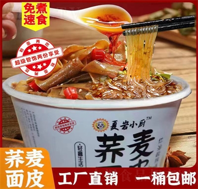 �Ďr�w����Ƥ����ʳƷ����