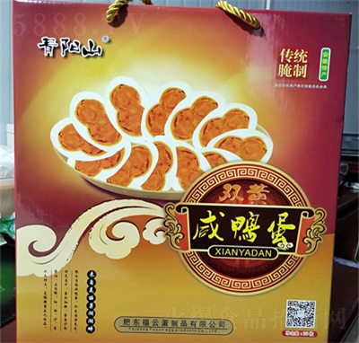 ���ɽ��������p�S���YƷ�а��b���eʳƷ