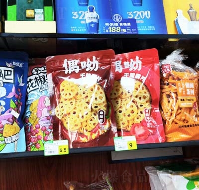 ż�ϸɴ�źƬʳƷ�����Ј�(ch��ng)���