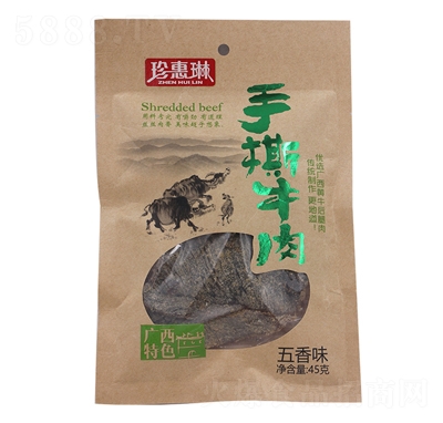 �������˺ţ�⣨����ζ��45g�⸬���