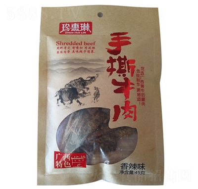 �������˺ţ�⣨����ζ��45g�⸬���