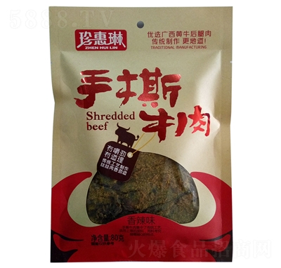 �������˺ţ�⣨����ζ��80g�⸬���