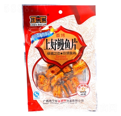 ������Ϻ����~Ƭ45g�~���~�z