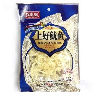 ������Ϻ����~45g�~���~�z