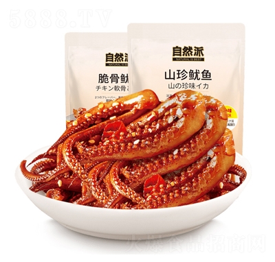 ��Ȼ��ɽ�������~���e���a(ch��n)��ɫƷ�����Ʒ��ʳ��ʳ