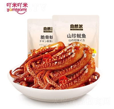 ��Ȼ��ɽ�������~60g���e���a(ch��n)��ɫƷ�����Ʒ��ʳ��ʳ