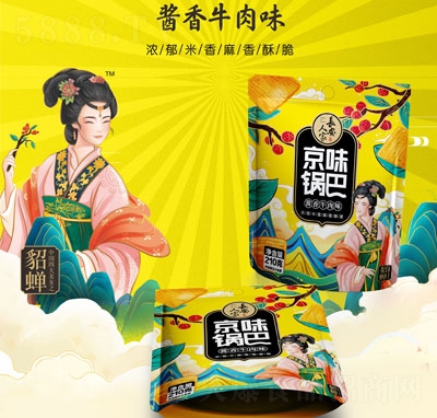 �L���˼Ҿ�ζ偰��u��ţ��ζ210g