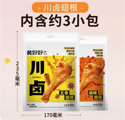 �S�����������ʳ���e׷����ʳ