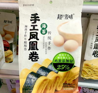 ����ζ��̦ζ�ֹ��������eʳƷ