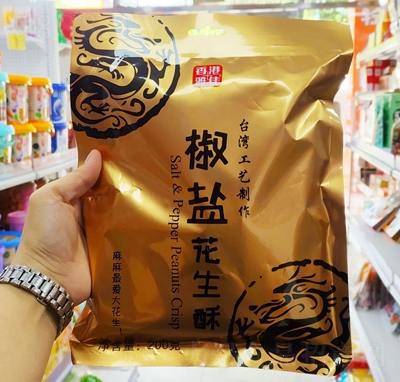 ����ζ���}���������e��ʳ