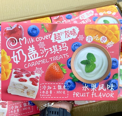 超友味奶蓋沙琪瑪糕點(diǎn)零食水果風(fēng)味