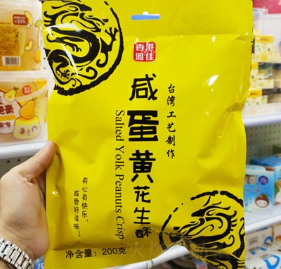 ����ζ�̵��S���������e��ʳ