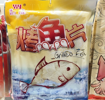 ����ζ���~Ƭ���e��ʳ